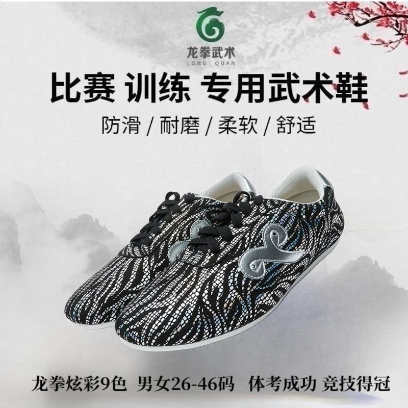 Classic Brand Professional Mar - огляд і ціна Men'S Shoes Quality Brands