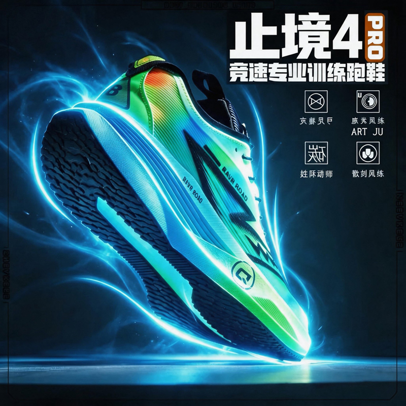 Pro Marathon Running Shoes Inb - огляд і ціна Men Shoes Running
