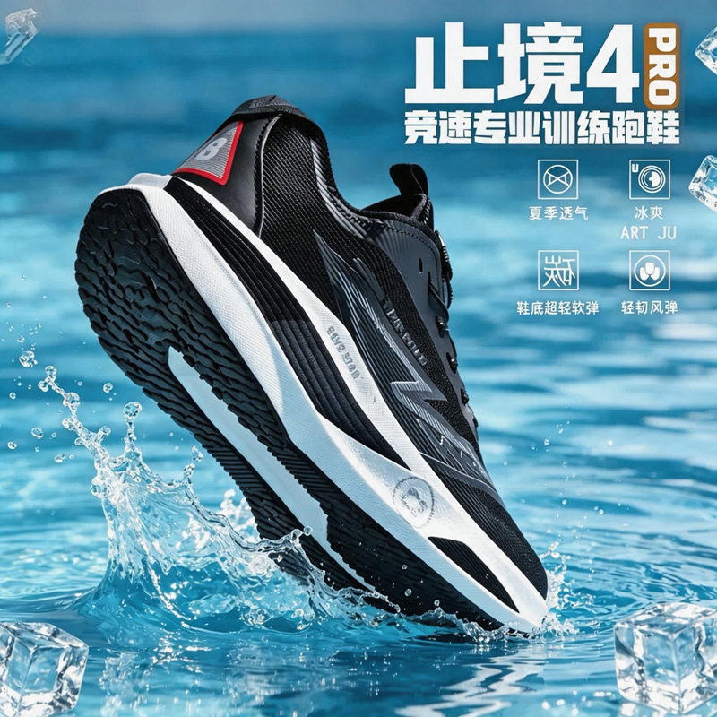 Pro Marathon Running Shoes Inb - огляд і ціна Men Shoes Running