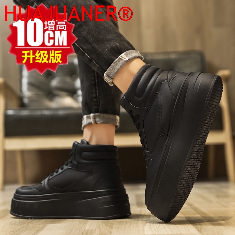 High-top Men's Inner Heighteni - огляд і ціна Men'S Shoes Hush Puppies